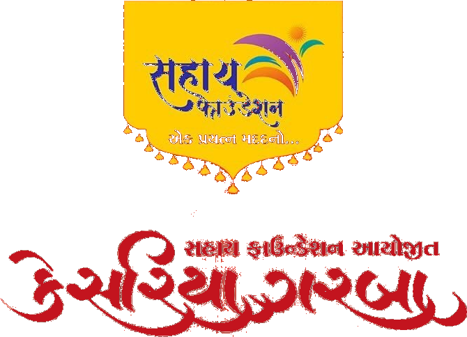 Kesariya Garba